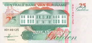Suriname 25 Gulden, 1991-1998 obverse