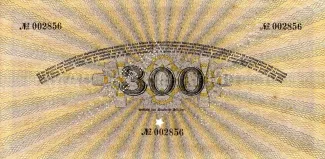 Suriname 300 Gulden, 1925-1948 reverse