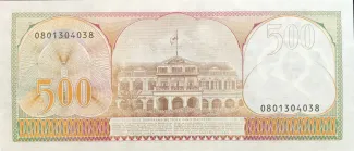 Suriname 500 Gulden, 1982 reverse