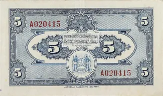 Suriname 5 Gulden, 1942 reverse