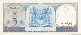 Suriname 5 Gulden, 1957 reverse