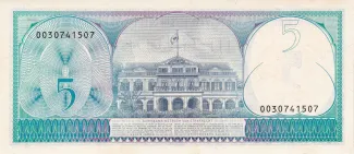 Suriname 5 Gulden, 1982 reverse