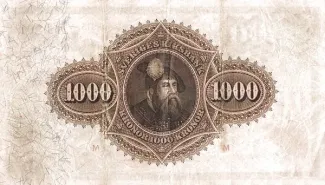Sweden 1.000 Kronor, 1909-1917 reverse