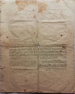 Sweden 12 Daler, 1760-1776 reverse