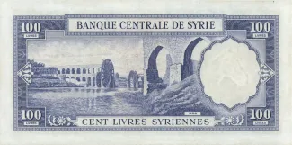 Syria 100 Livres Syriennes, 1377 reverse