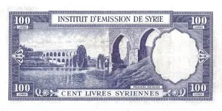 Syria 100 Livres Syriennes, 1950 reverse