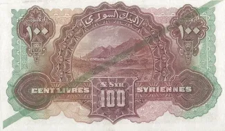 Syria 100 Livres, 1939 reverse