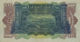 Syria 100 Piastres, 1919-1920 reverse