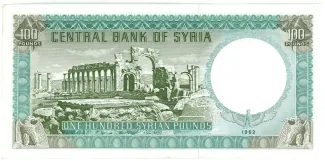 Syria 100 Syrian Pounds, 1377-1381                (1958-1962) reverse