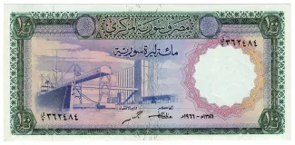  100, 1386-1394                (1966-1974)