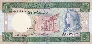  100, 1397-1411                (1977-1990)