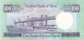 Syria 100 Syrian Pounds, 1397-1411                (1977-1990) reverse