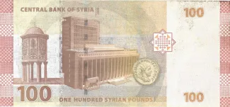 Syria 100 Syrian Pounds, 1430 reverse