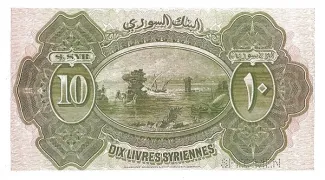 Syria 10 Livres, 1920 reverse