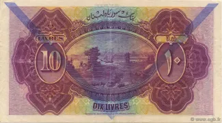Syria 10 Livres, 1939 reverse