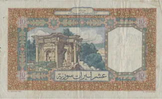 Syria 10 Livres, 1947-1949 reverse