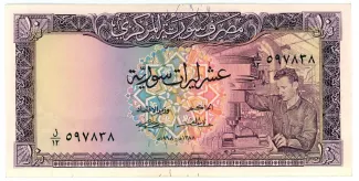  10, 1377-1393                (1958-1973)