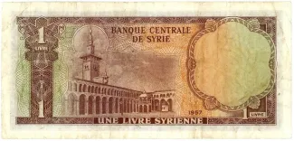 Syria 1 Livre Syrienne, 1377 reverse