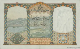 Syria 1 Livre, 1947-1949 reverse