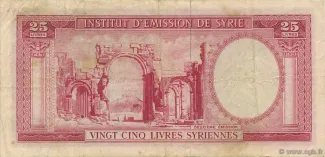 Syria 25 Livres Syriennes, 1375 reverse