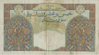 Syria 25 Livres, 1947-1949 reverse