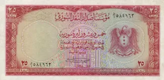  25, 1950