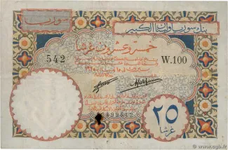  25, 1925