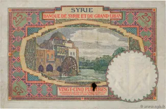 Syria 25 Piastres, 1925 reverse