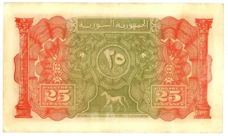 Syria 25 Piastres, 1942 reverse