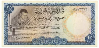  25, 1386-1393                (1966-1973)