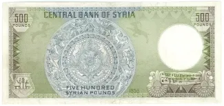 Syria 500 Syrian Pounds, 1377 reverse