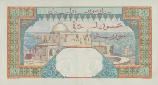 Syria 50 Livres, 1947-1949 reverse