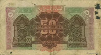 Syria 50 Piastres, 1919-1920 reverse