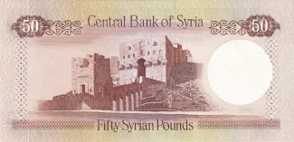 Syria 50 Syrian Pounds, 1397-1412                (1977-1991) reverse