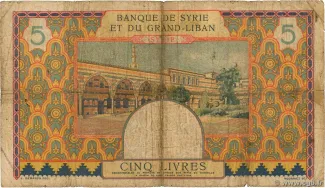 Syria 5 Livres, 1939 reverse