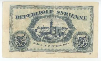 Syria 5 Piastres, 1944 reverse