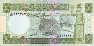  5, 1397-1412                (1977-1991)