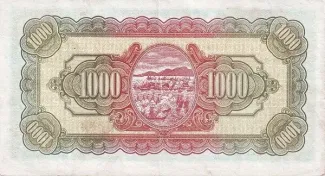Taiwan 1,000 Yuan, 37 P-1942 reverse