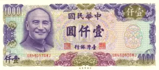 Taiwan 1,000 Yuan, 65 P-1986 obverse