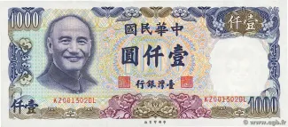 Taiwan 1,000 Yuan, 70 P-1988 obverse