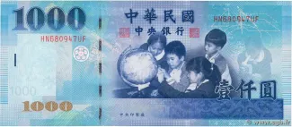 Taiwan 1,000 Yuan, 88 P-1994 obverse