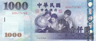 Taiwan 1,000 Yuan, 93 P-1997 obverse