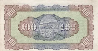 Taiwan 100 Yuan, 35 P-1939 reverse