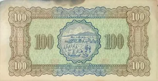 Taiwan 100 Yuan, 36 P-1941 reverse