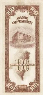 Taiwan 100 Yuan, 38 P-1957 reverse