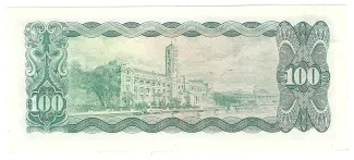 Taiwan 100 Yuan, 59 P-1981 reverse