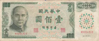 Taiwan 100 Yuan, 61 P-1983 obverse
