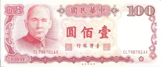 Taiwan 100 Yuan, 76 P-1989 obverse