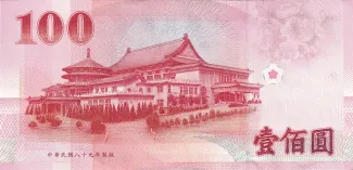 Taiwan 100 Yuan, 89 P-1991 reverse