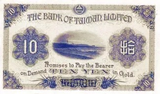 Taiwan 10 Yen in Gold, 1914 P-1923 reverse
